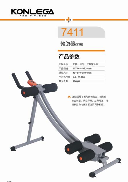 7411-01.jpg